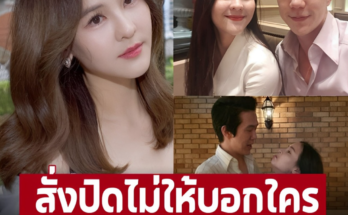 ‘ออม สุชาร์’ หลังคบ ‘แอม พิธาน’ เปิดเผยไม่ได้ ตกอยู่ในความลับ