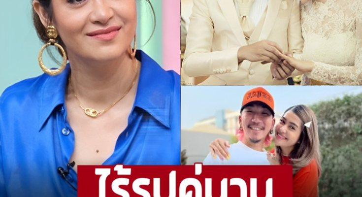 แฟนๆตกใจ ‘แจง ปุณณาสา’ ปล่อยหลักฐานชัดเจน เพราะเหตุนี้