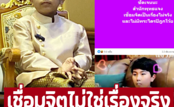 ‘สำนักพุทธ’ แจง ‘นิรมิตเทวาจุติ’ ไม่ใช่คำสอนของพระพุทธเจ้า