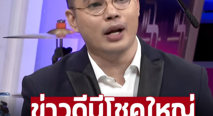 ‘หมอกฤษณ์ คอนเฟิร์ม’ 5 ราศี จะได้รับข่าวดี มีโชคถูกรางวัลใหญ่