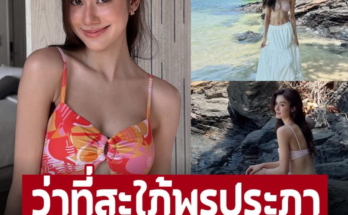 ‘ลีน่า ลลินา’ นางเอกเอวเล็ก ชีวิตนี้เคยกินหมูทะมั้ย